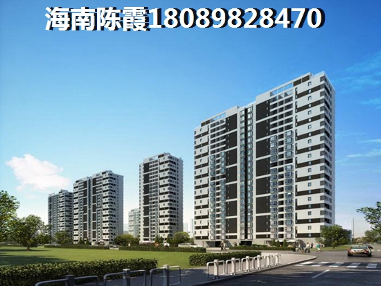 海南儋州買房優(yōu)勢 海南儋州買房優(yōu)勢