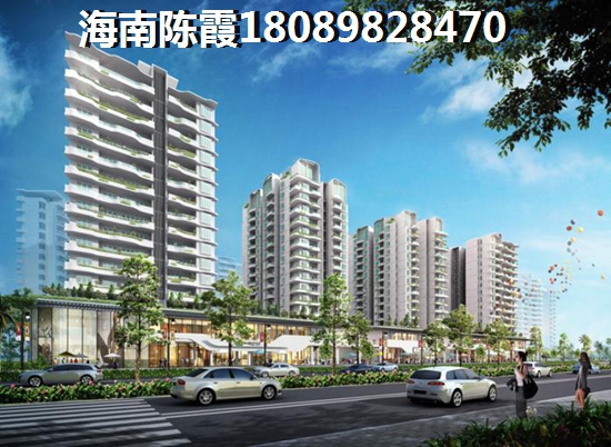 誠方創(chuàng)世紀(jì)廣場公積金貸款流程？