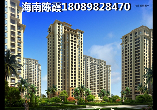 海墾廣場(chǎng)房?jī)r(jià)