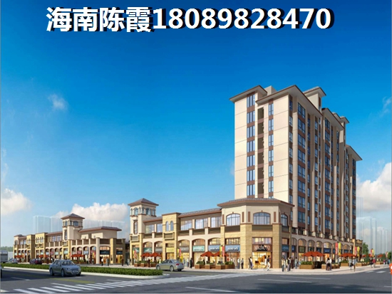 海南誠方創(chuàng)世紀(jì)廣場 海南誠方創(chuàng)世紀(jì)廣場