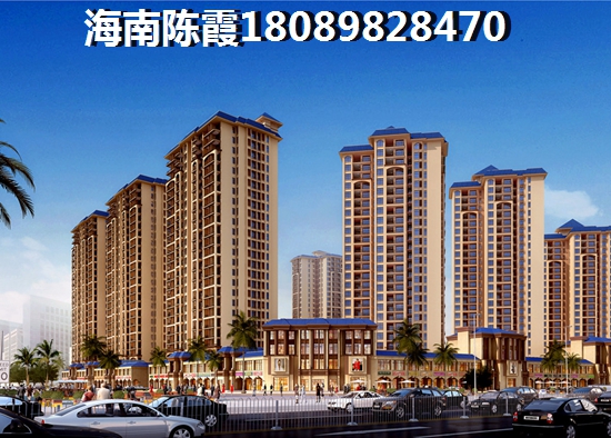 海南澄邁買房哪里好？