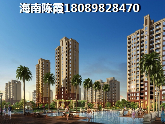 融創(chuàng)海棠灣怎么樣？