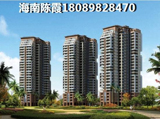 五指山森林湖二手房性價(jià)比解讀