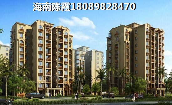 海南?？陴B(yǎng)老房什么地方好？