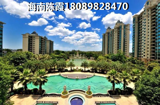 海岸龍庭海岸龍庭買房條件是什么？