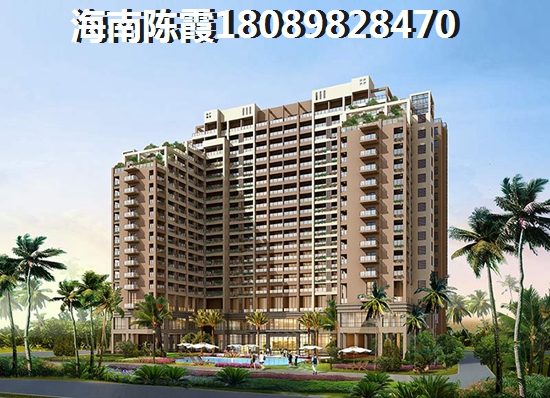 海南?？谫I房touzi首選哪？