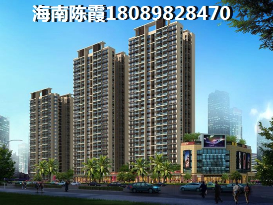 海南?？谫I房后悔的原因！4