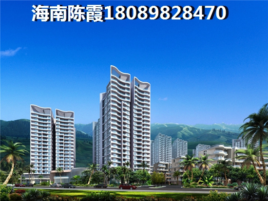 海南?？谀膫€區(qū)域有touzi前景！陽光百和房價2024年會跌嗎？