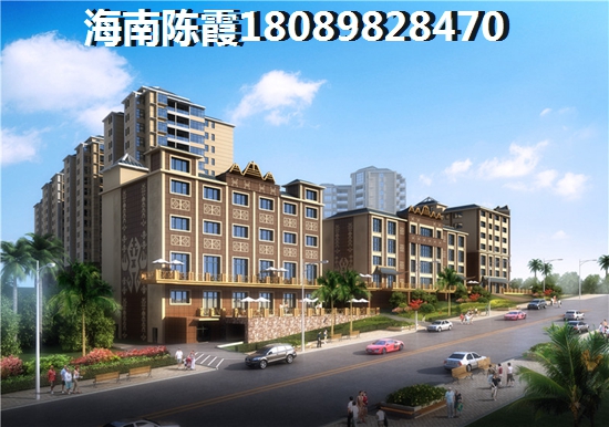 海南·恒大御景灣二手房紙得出手