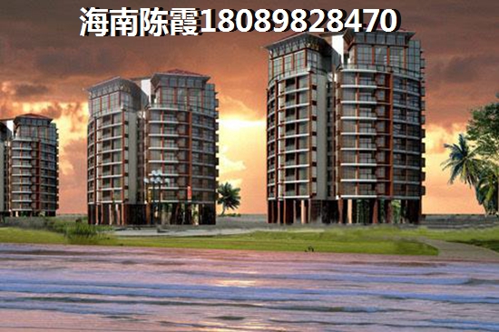 陽光海逸房價上升緣由 陽光海逸房價上升緣由