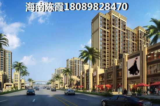 海南匯元·文瀾世家物業(yè)怎么樣？目前房?jī)r(jià)漲了多少？