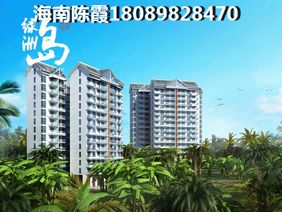 XG以后海南瓊海市的房產(chǎn)有touzi價紙嗎？