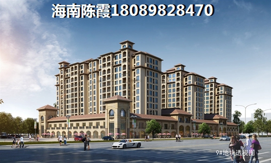 海南瓊海房價下跌了嗎 海南瓊海房價下跌了嗎