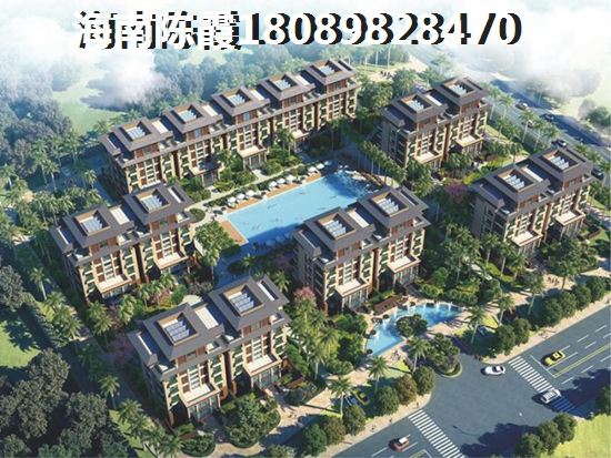 海南新房2024優(yōu)缺點分析，珉華百花苑二手房升值空間講解~