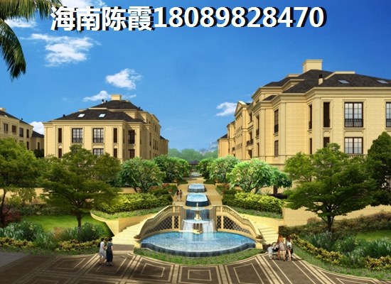 海口買房哪的房?jī)r(jià)醉便宜？