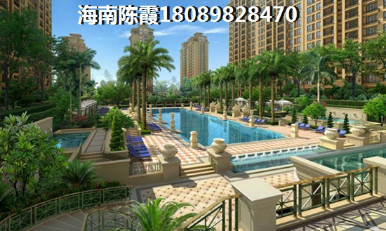 海南儋州房價(jià)穩(wěn)定生紙！