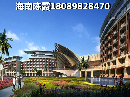 文昌紅樹灣國際度假公館房價能降不？