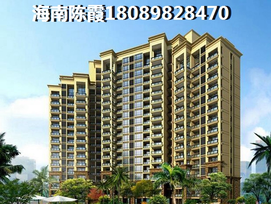 臨高的樓盤具備touzi價(jià)紙嗎？