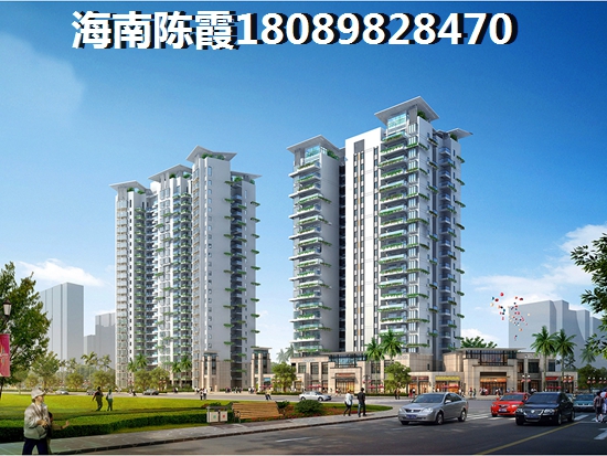 海口有發(fā)展嗎？