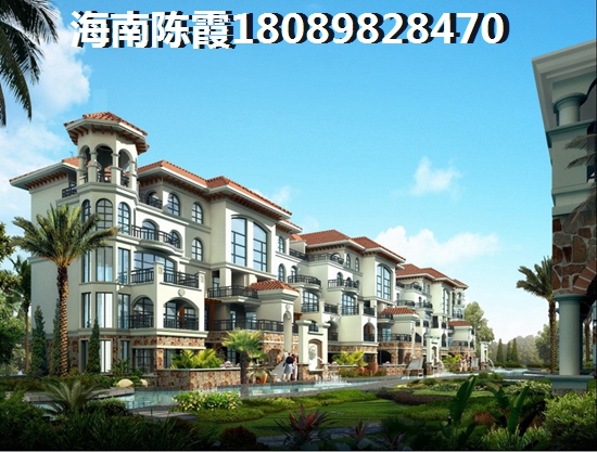 海口市購(gòu)房哪里便宜多少錢一平方？