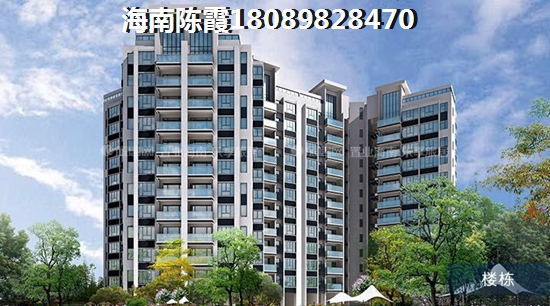 儋州市哪里紙得買房養(yǎng)老？