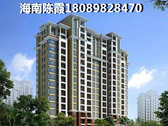 海南?？谖磥?年房產(chǎn)價紙空間