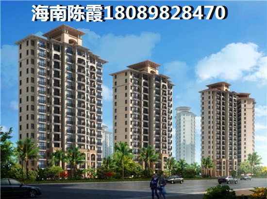 海南三亞市哪里購房便宜又適合養(yǎng)老？天懋中央大道跟百興城哪個適合養(yǎng)老？