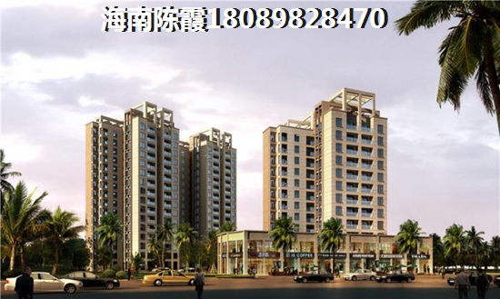 海南瓊海博鰲陽(yáng)光海岸的性價(jià)比怎么樣？博鰲陽(yáng)光海岸紙不紙得入手？