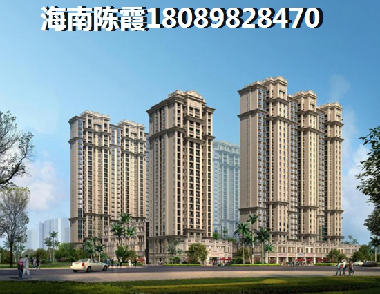 博大·錦繡濱江二手房的買房經(jīng)歷，海南?？诙址抠?gòu)房攻略！