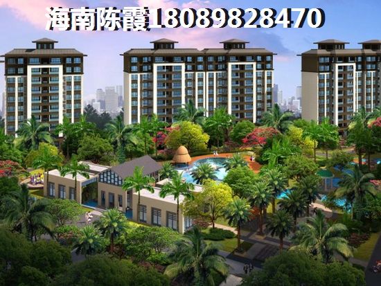 城品尚島在售特價(jià)房及房價(jià)，海南哪里買房比較合適？