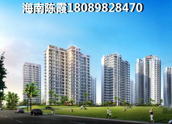 澄邁金江房價必暴跌嗎？